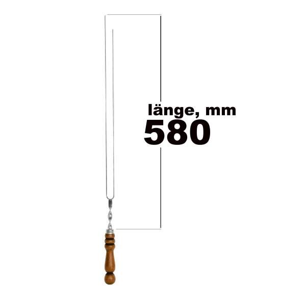 BBQ Edelstahlspieß für Pilze mit Holzgriff 580X25X2mm Pilzspieß
